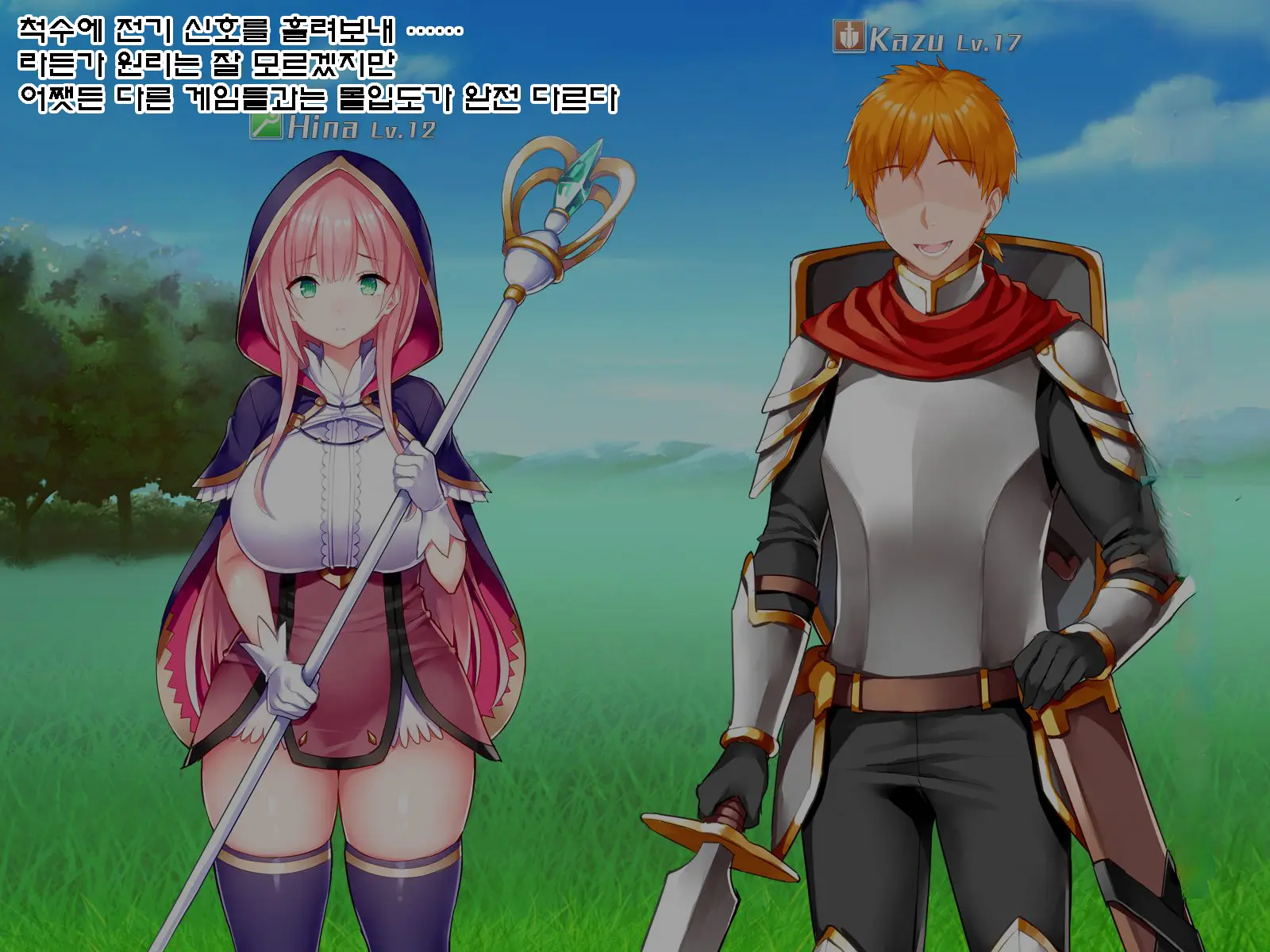 Netorare Device -Net Game De Kawatta Kanojo-